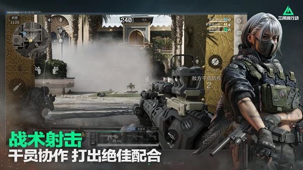 三角洲行动手游苹果和安卓互通吗 三角洲行动苹果和安卓是否互通解答,