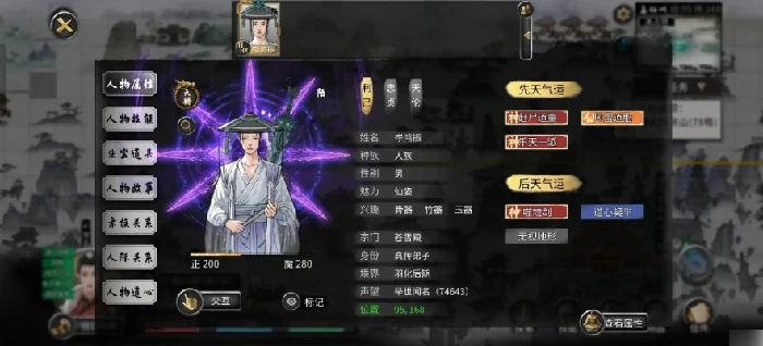 鬼谷八荒手游噬魂剑怎么获得 鬼谷八荒手游噬魂剑怎么解锁,