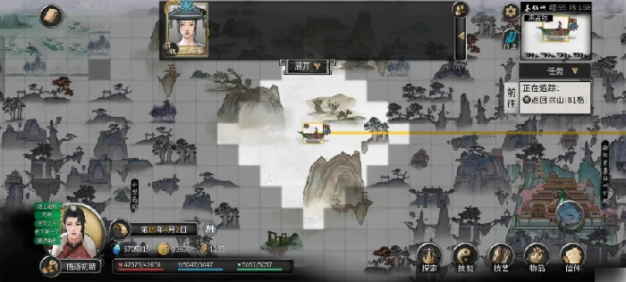 鬼谷八荒手游噬魂剑怎么获得 鬼谷八荒手游噬魂剑怎么解锁,