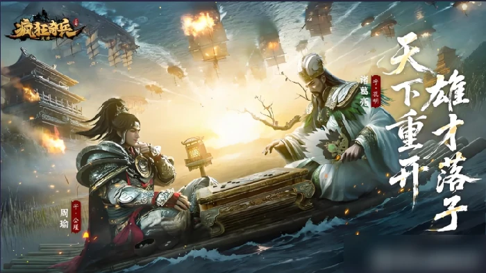 疯狂奇兵战场攻略图文 疯狂奇兵战场新手攻略,