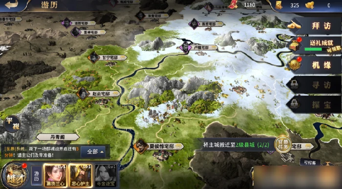 疯狂奇兵战场攻略图文 疯狂奇兵战场新手攻略,