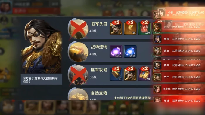 疯狂奇兵战场攻略图文 疯狂奇兵战场新手攻略,