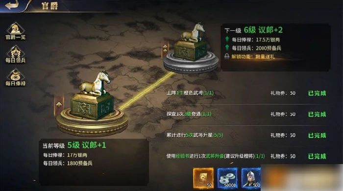 疯狂奇兵战场攻略大全 疯狂奇兵战场开荒攻略,