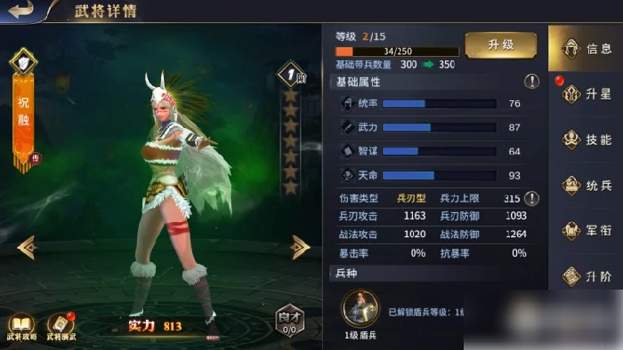 疯狂奇兵战场攻略大全 疯狂奇兵战场开荒攻略,