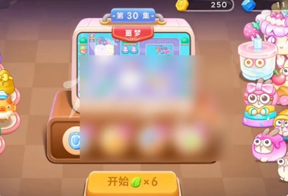 保卫萝卜4攻略变身吧糖少女30 保卫萝卜4变身吧0糖少女第30关攻略,