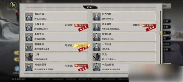 鬼谷八荒手游噬魂剑攻略 鬼谷八荒手游噬魂剑攻略一览,