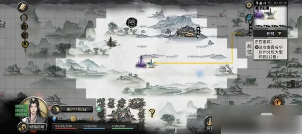 鬼谷八荒手游噬魂剑攻略 鬼谷八荒手游噬魂剑攻略一览,