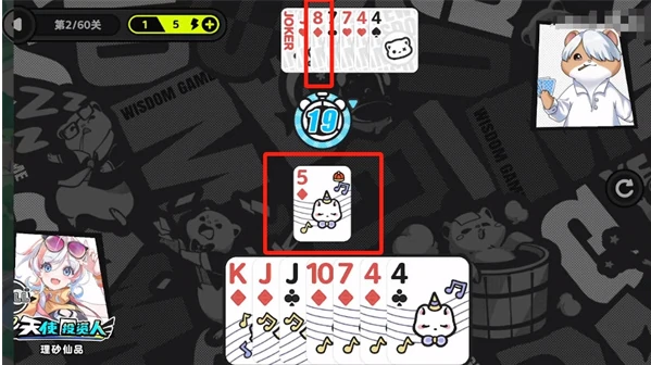 智游斗地主残局攻略第二关 残局攻略,