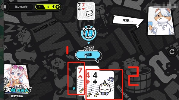 智游斗地主残局攻略第二关 残局攻略,