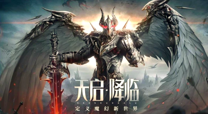 神火大陆平民最强职业法师怎么玩 神火大陆最强法师流派选择攻略,