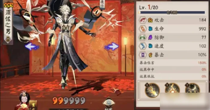 阴阳师须佐之男技能要升满吗 具体介绍,