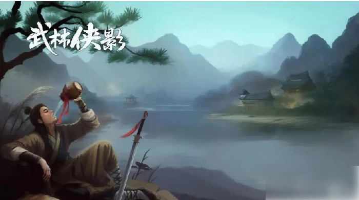 武林侠影攻略流程详解 武林侠影新手开局攻略,