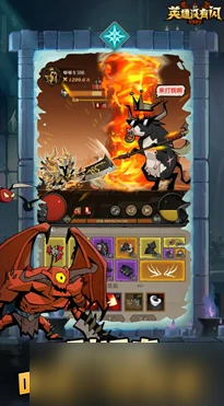 英雄没有闪攻略巅峰等级 英雄没有闪巅峰等级加点攻略,