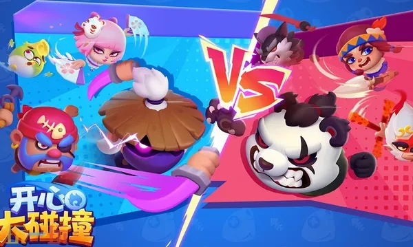 开心大碰撞阵容攻略 最强阵容搭配推荐,