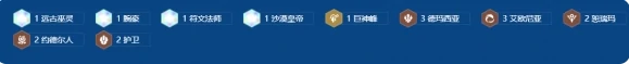 金铲铲之战s16瑞兹怎么解锁 金铲铲之战s16瑞兹解锁条件,