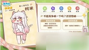 嘟嘟脸恶作剧宠物怎么获得 嘟嘟脸恶作剧宠物获取方法,