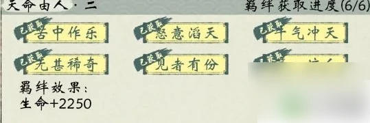 修真江湖2红尘问心攻略秘籍大全 修真江湖2红尘问心玩法心得推荐,