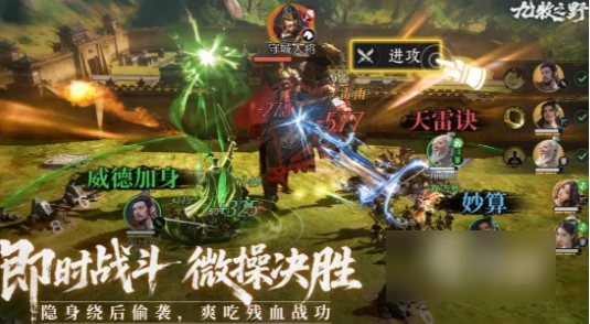 九牧之野攻略大全 九牧之野出生州开荒全流程详解,