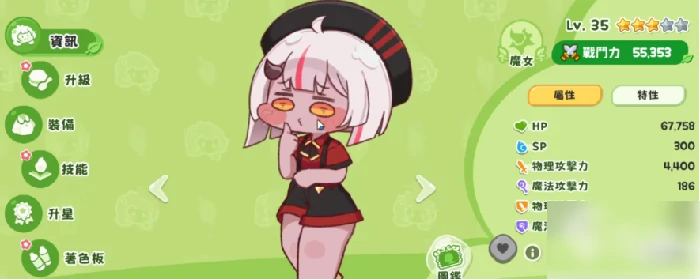 嘟嘟脸恶作剧阵容推荐 嘟嘟脸恶作剧阵容搭配,