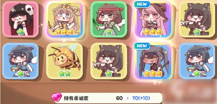 嘟嘟脸恶作剧阵容推荐 嘟嘟脸恶作剧阵容搭配,