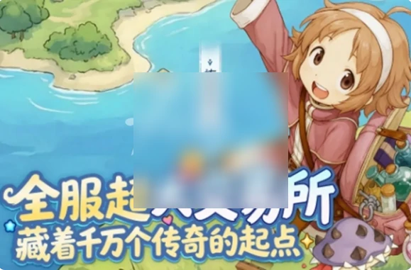 仙境传说重生攻略大全 仙境传说重生攻略汇总,