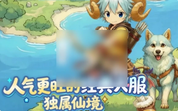 仙境传说重生攻略大全 仙境传说重生攻略汇总,