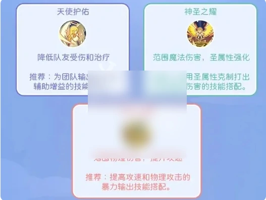 仙境传说重生攻略大全 仙境传说重生攻略汇总,