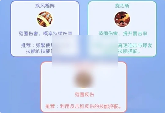 仙境传说重生攻略大全 仙境传说重生攻略汇总,