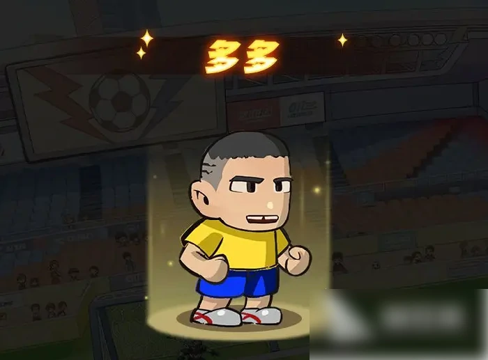 足球大人物手游攻略大全 足球大人物手游球员培养攻略,