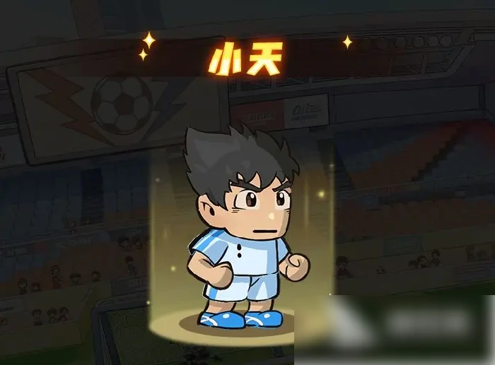 足球大人物手游攻略大全 足球大人物手游球员培养攻略,