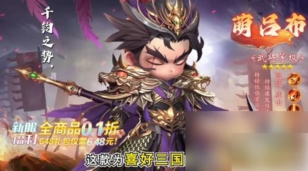 格斗三国志最强阵容搭配 格斗三国志最强阵容推荐,