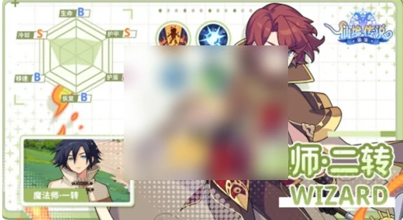 仙境传说重生职业怎么选 仙境传说重生最强职业选择推荐,