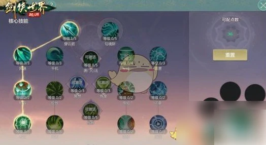 剑侠世界起源森罗冥殿攻略 剑侠世界起源森罗冥殿全新玩法介绍,