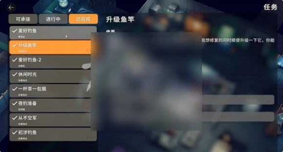 逃离鸭科夫怎么钓鱼 逃离鸭科夫钓鱼攻略,