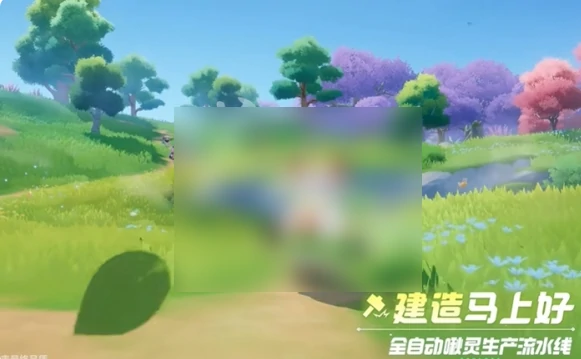 元梦之星山海寻灵什么时候上线 元梦之星山海寻灵上线时间,