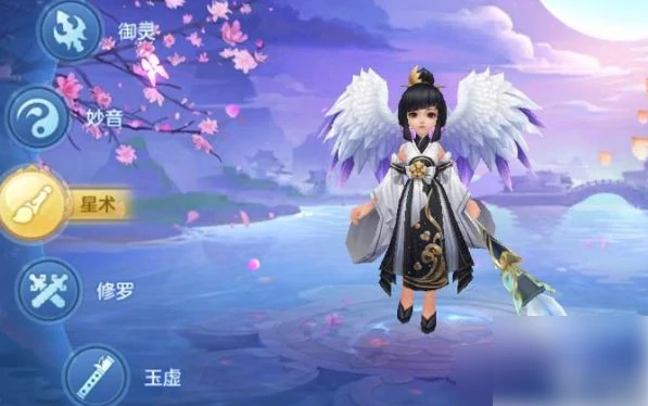 仙凡幻想星术攻略 仙凡幻想星术职业技能解析,