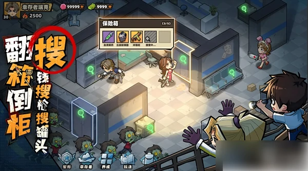 生存33天阵容搭配平民 生存33天阵容搭配推荐,