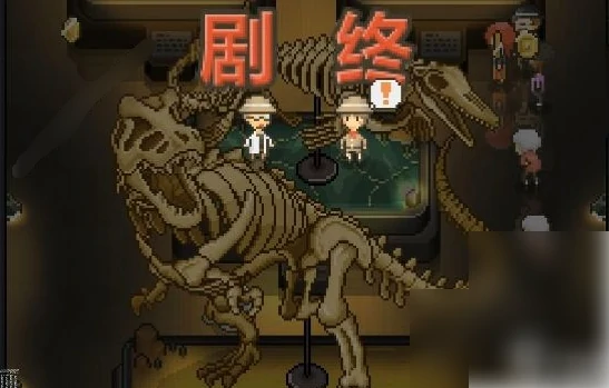 我的化石博物馆隐藏化石怎么得 隐藏化石的解锁条件一览,