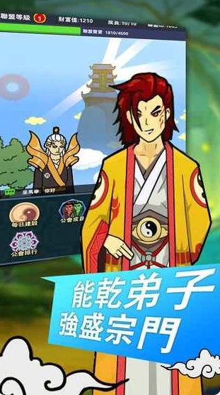 百将江湖攻略大全图文 百将江湖攻略大全,