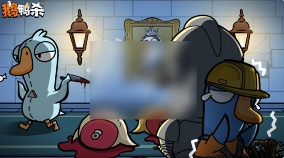 鹅鸭杀手游和端游互通吗 鹅鸭杀手游和端游是否互通,