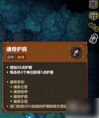 魔法工艺遗物套装有什么用 魔法工艺遗物套装效果介绍,