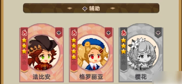 飞艇英雄攻略图文 飞艇英雄萌新开荒超详细入坑攻略,