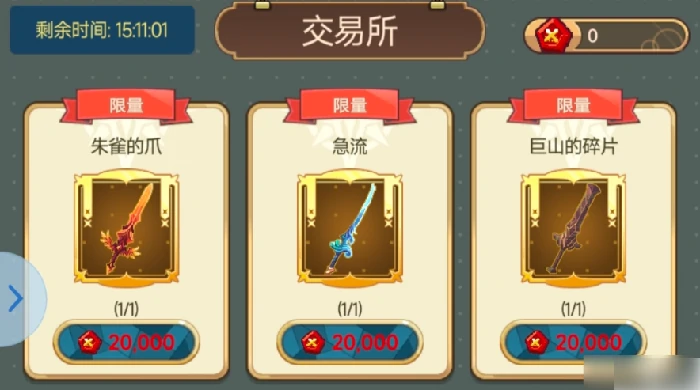 飞艇英雄攻略图文 飞艇英雄萌新开荒超详细入坑攻略,