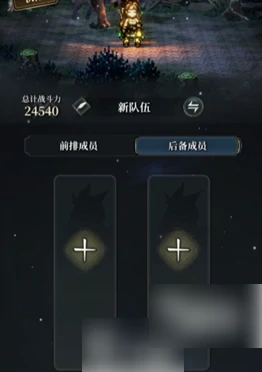 风之痕迹属性克制什么 风之痕迹四属性构筑推荐,