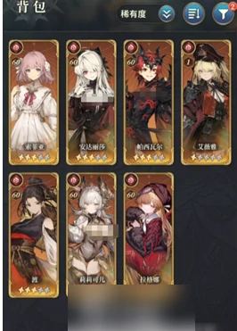 风之痕迹属性克制什么 风之痕迹四属性构筑推荐,