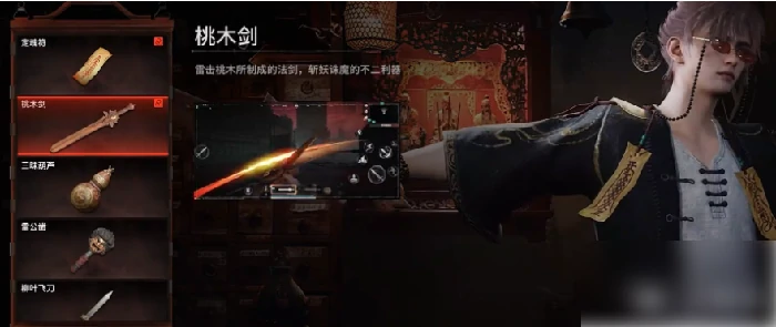 萤火突击道劫诡录什么时候出 萤火突击道劫诡录上线时间,