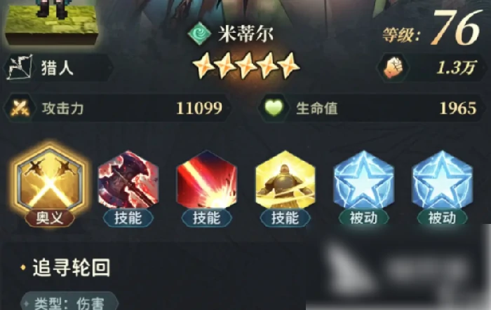 风之痕迹自选选什么 风之痕迹自选推荐,