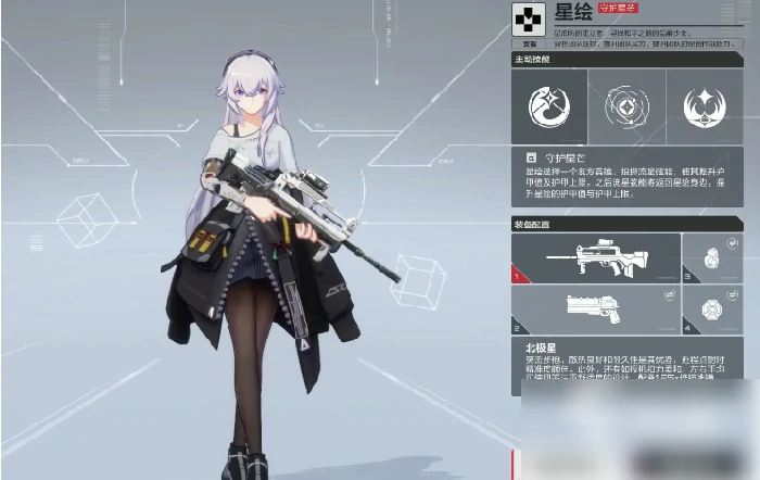 卡拉彼丘角色强度排行如何 卡拉彼丘手游角色强度排行,