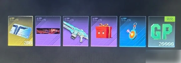 逆战未来纯白至上怎么获得 逆战未来纯白至上获得方式,