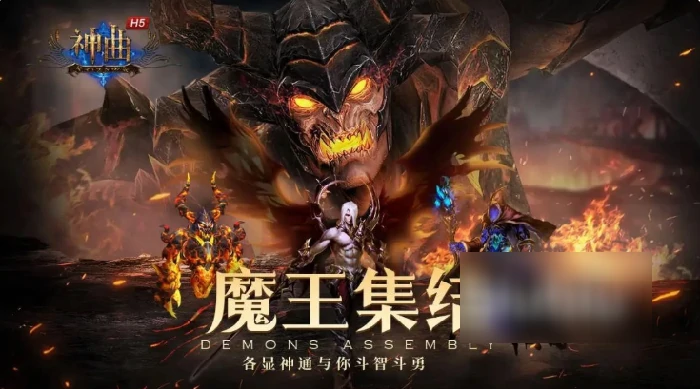 神曲h5第七大道攻略 第七大道冲级的方法分享,